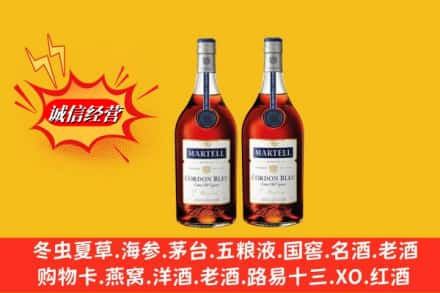 晋州市高价上门回收洋酒蓝带价格